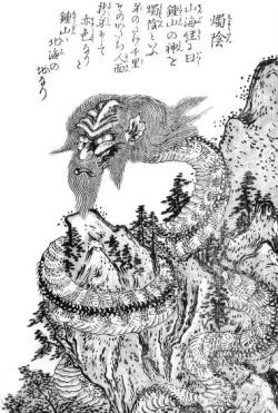 Ilustrace Zhúlónga. Kredit: Toriyama Sekien, Wikimedia Commons. Volné dílo.